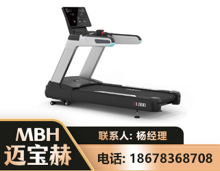 沈阳智能跑步机