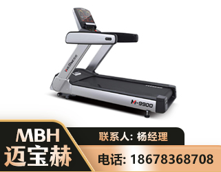 沈阳商用跑步机