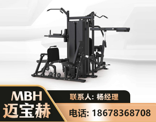 沈阳四人站训练器