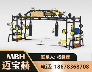 沈阳多功能健身器材