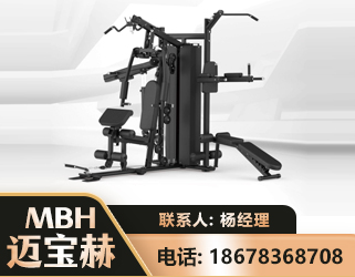 沈阳三人站训练器