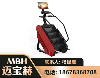沈阳商用楼梯机